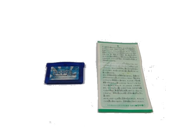 Pokémon Sapphire + Box 🇯🇵